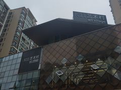 -武汉光谷K11