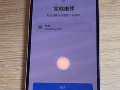 -乐邦快修手机电脑维修回收(打浦桥日月光店)