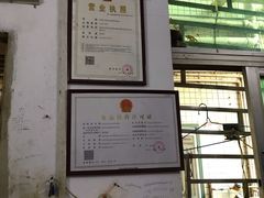 -汕尾菜粿(向西老店)