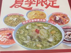 -宏状元现熬粥·京味菜(五棵松店)