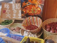 -吴星星毛血旺烤鱼