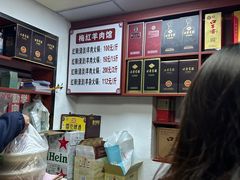 -梅红羊肉馆(赭山西路店)