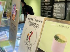 -鹤茶野所(上海首店)