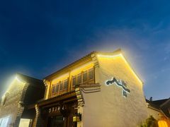 -东钱湖旅游度假区