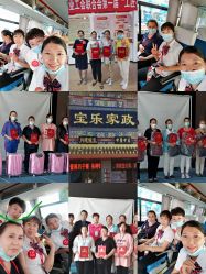 -大连市妇女儿童医疗中心