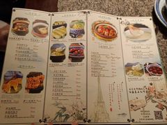菜单-南京大牌档(苏州中心店)