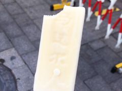 -马迭尔冷饮厅1906(中央大街店)