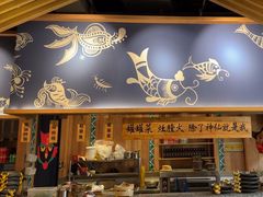 -吃饭皇帝大·土家民族菜(温州万象城店)