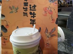 -茶颜悦色(花园道店)