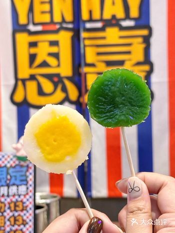 老街坊钵仔糕，你今天吃了吗…