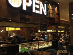 门面-常州新城希尔顿酒店·OPEN全日餐厅