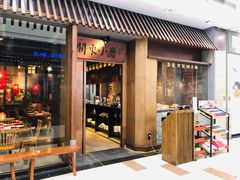 门面-关东小磨东北菜(碧江广场店)