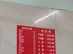 -十八梯眼镜面(五红路店)