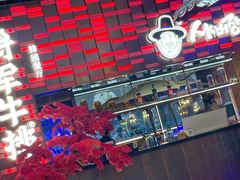 -将军牛排·尔滨地标朝鲜族美食(总店)