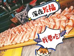 -玩煮炭火锅(延福街店)