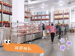 -山姆会员商店(亦庄创意生活广场店)