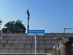 -观潮胜地公园