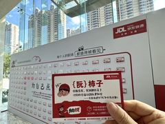 -星巴克(郑州曼哈顿广场店)