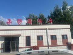 -图们国门景区
