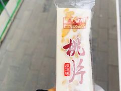 -宫廷糕点铺