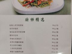 -中国大酒店·食街