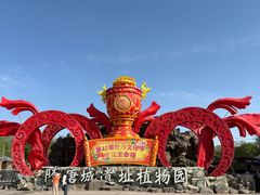 -洛阳市隋唐城遗址植物园