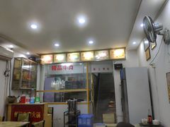 -州记·肠粉·牛肉火锅(福安店)
