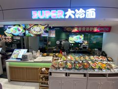 -亚惠美食花园(大连开发区安盛购物广场店)