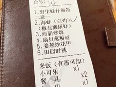 -仁记海鲜餐厅美食店