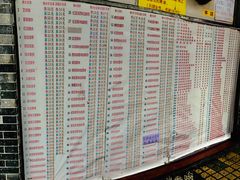 菜单-百花传统甜品店(原址店)