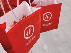 -海底捞火锅(金地广场生日主题店)