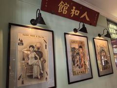-人和馆·上海菜(徐汇店)