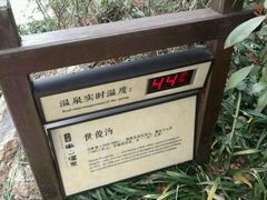 -天目湖涵田半山温泉水乐园