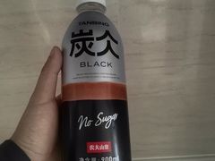 -伊藤洋华堂(高新店)