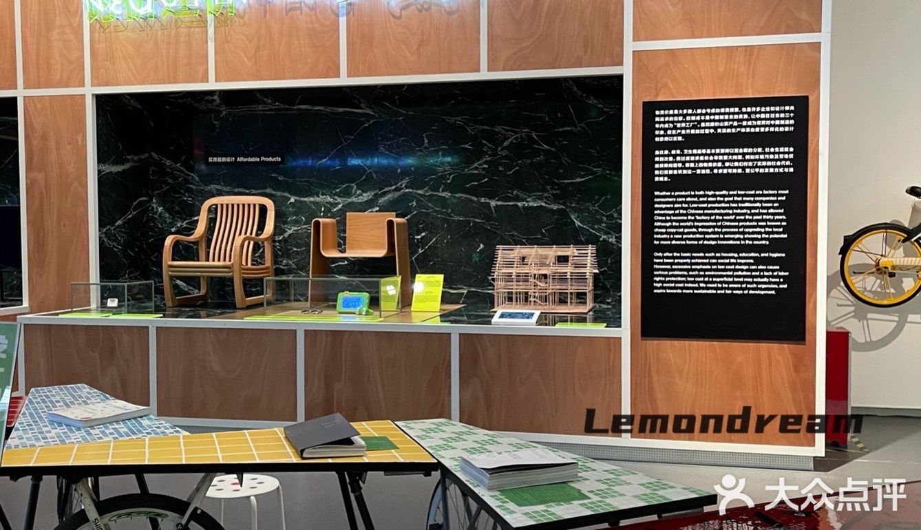 深圳看展 | 「海上世界」文化艺术中心