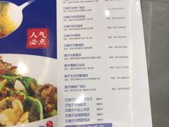 -兰湘子·湘菜小炒(中贸广场店)