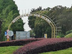 -太阳岛度假酒店