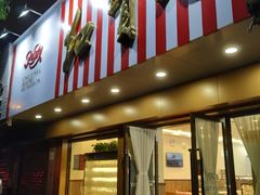 门面-红宝石·鲜奶小方·海派西点房(浦三店)