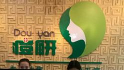 -痘研专业皮肤管理中心