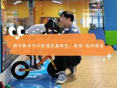 -八爪矩阵极限运动馆·儿童平衡车·感统训练(南海子公园校区)