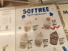 -OUR Bakery(三里屯太古里店)