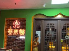 -泰禾馨·泰式按摩精油SPA(华荣大厦店)