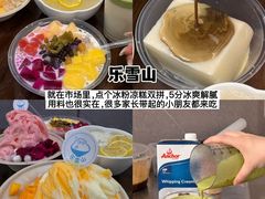 -牛华八婆麻辣烫(起源店)