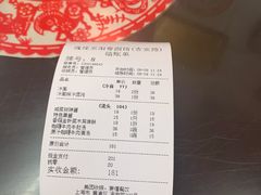 菜单-逸桂禾面馆