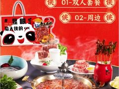 -蜀大侠火锅(总府路店)