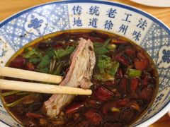 -三中高皇羊肉馆