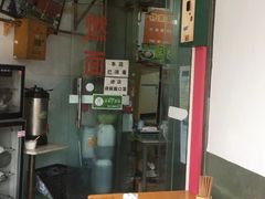 -内江牛肉面(龙泉泰华锦城店)