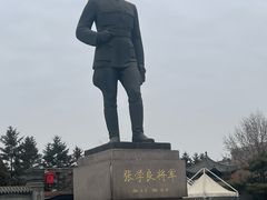 -张学良旧居陈列馆