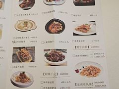 -湛江菜.江南首席(昆山店)