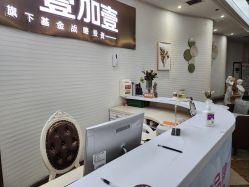 -西安壹加壹医疗美容·西北抗衰旗舰店